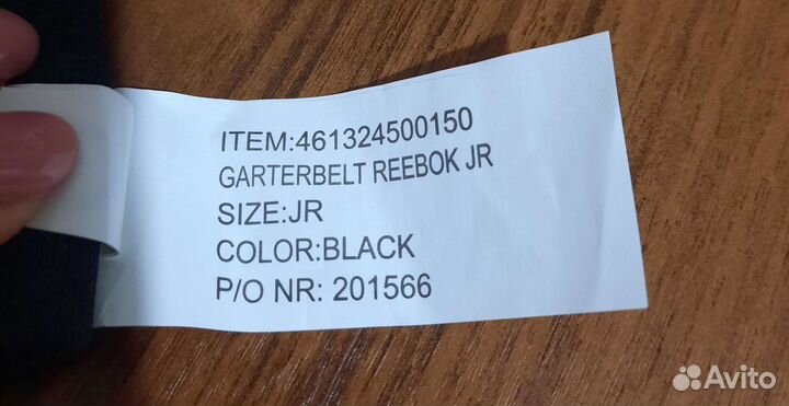 Пояс для гетр Reebok