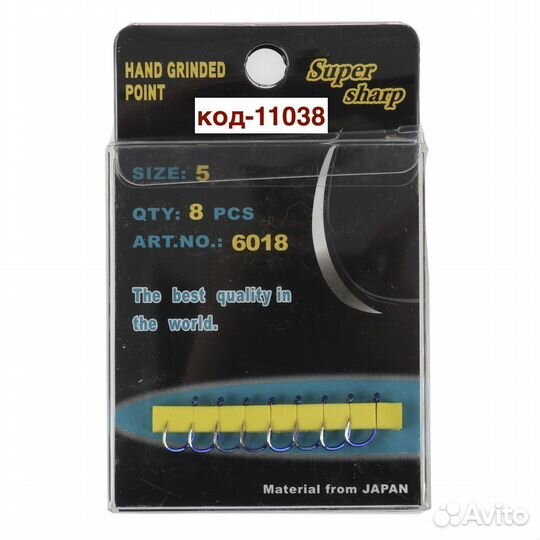 Крючки SuperSharp 6018 уп блистер