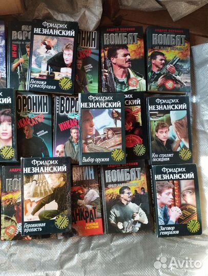 Книги разной тематики