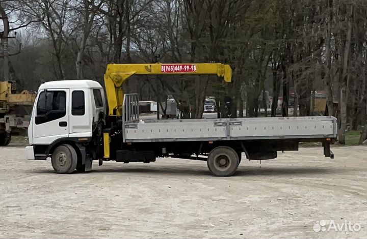 Манипулятор