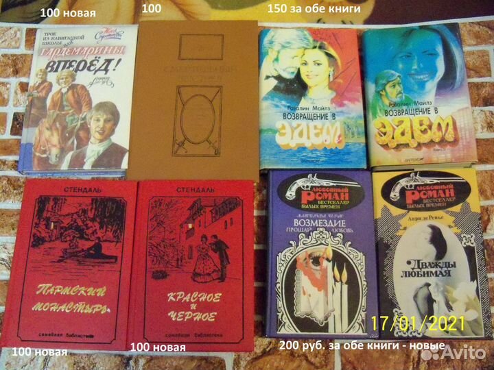 Книги интересные 5