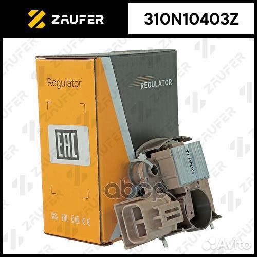 Регулятор генератора 310N10403Z zaufer