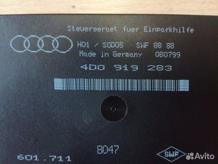 Электронный блок Audi A8