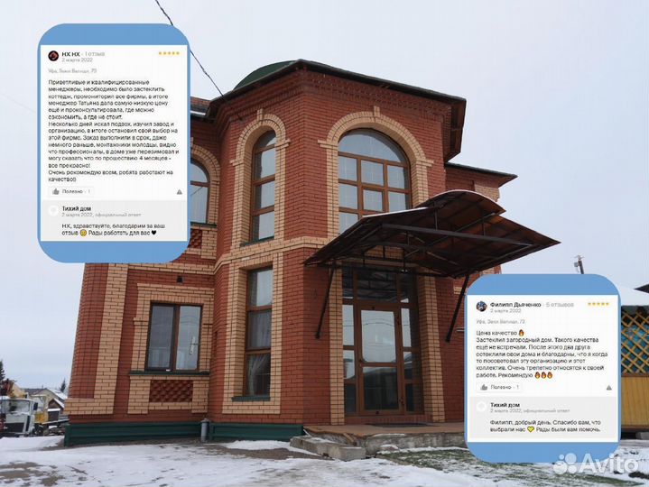 Входные группы двери