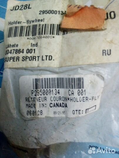 295000134 Кольцевой зубчатый съемник 787 SEA-doo