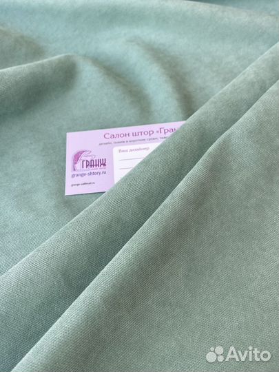 Шторы канвас готовые