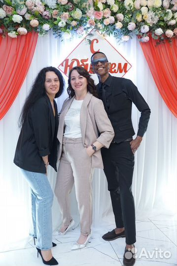 Ведущая Оренбургская область