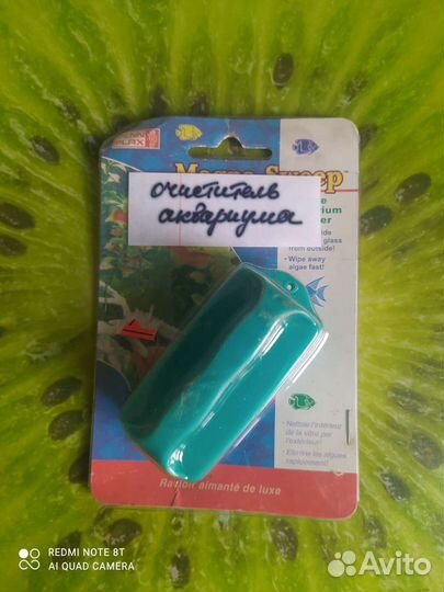 Очиститель аквариума