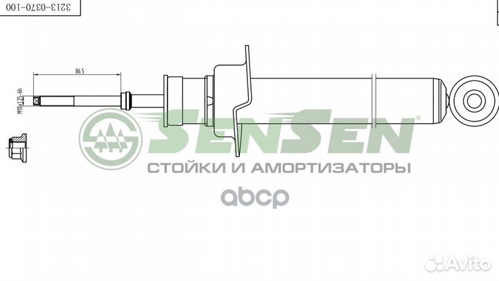 Амортизатор передний 32130370 Sensen