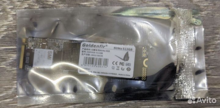 Жесткий диск Ssd m2 nvme 512gb