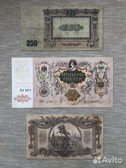 Банкноты гражданская война