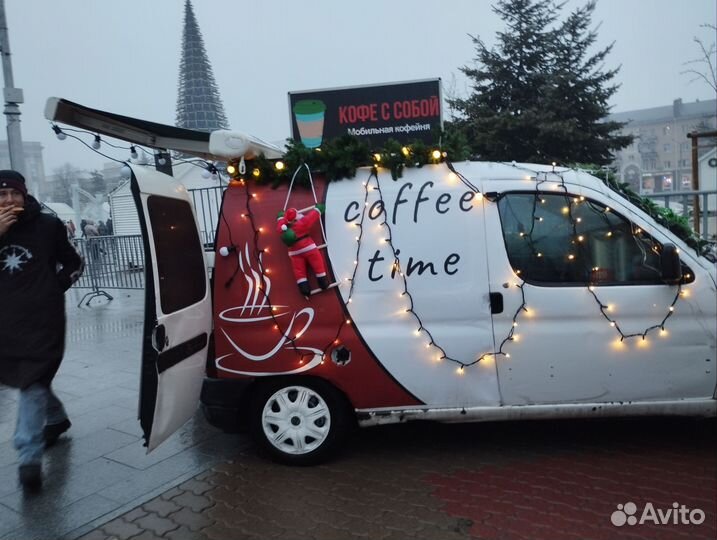 Мобильная кофейня на колесах