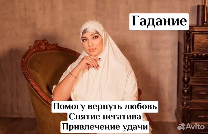 Гадание гадалка расклад на таро