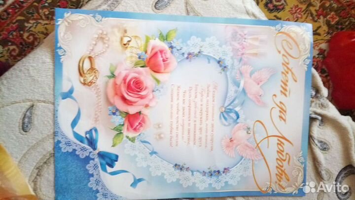 Плакаты, свадьба