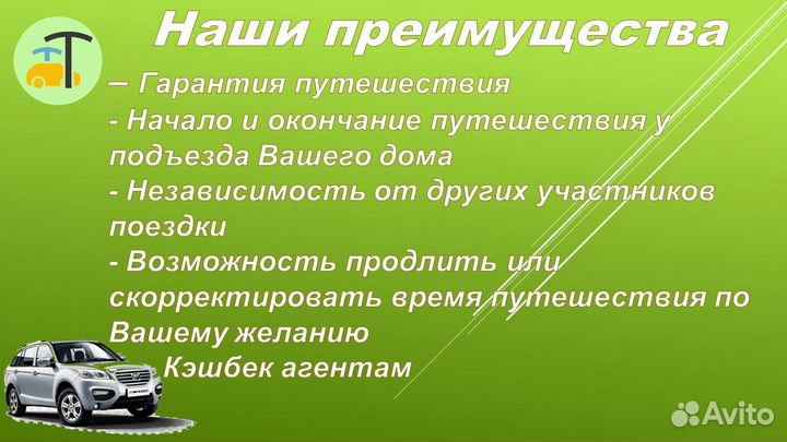 Тур-Такси в Музей Ложки /лф2005