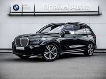 BMW X7 3.0 AT, 2020, 48 881 км, с пробегом, цена 8 837 000 руб.