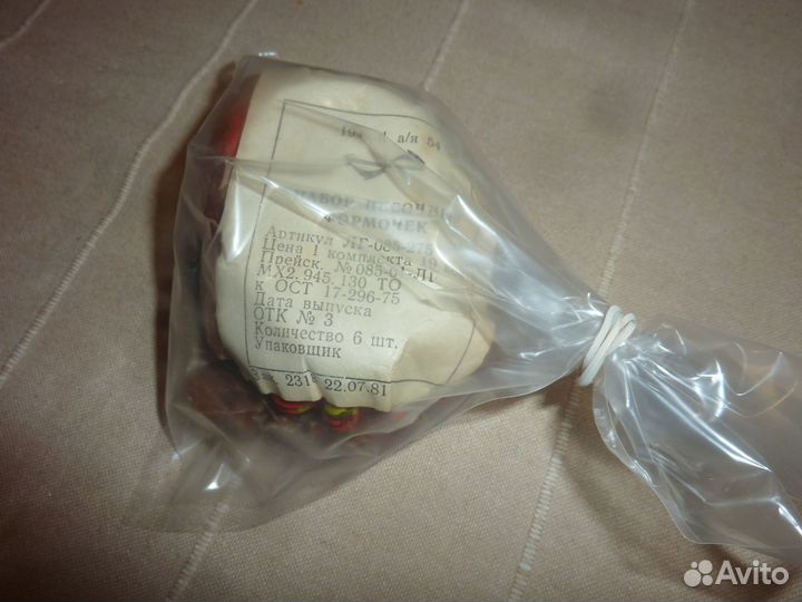 Набор песочных формочек жесть СССР