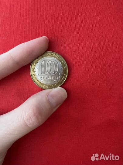 Памятная Монета Иркутская область