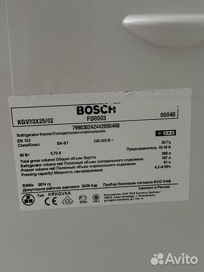 Холодильник бу bosch FD 8903