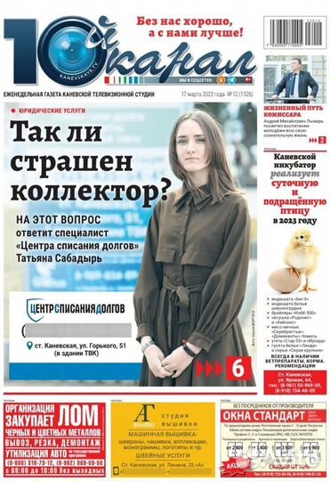 Банкротство физических лиц Арбитражный управляющий