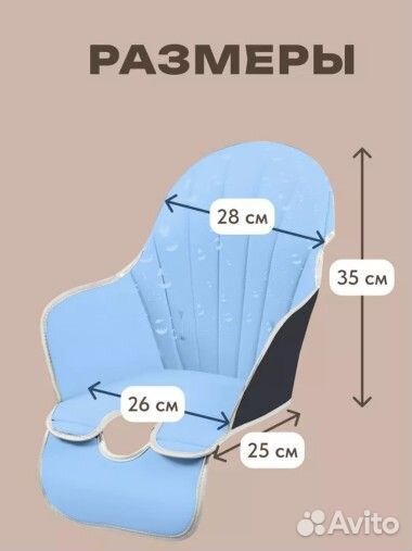Стульчик для кормления ikea(аналог)