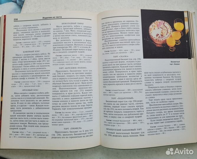 Кулинарные книги