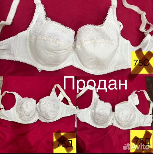 Бюстгальтер без поролона