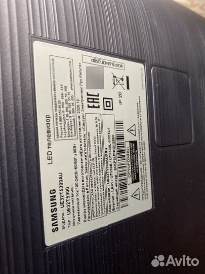 Телевизор samsung ue32t5300au