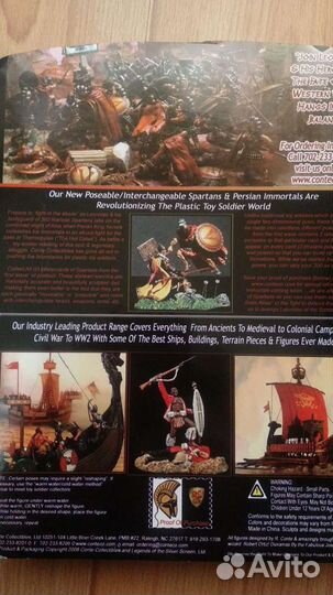 Солдатики. Спартанцы 5 Conte