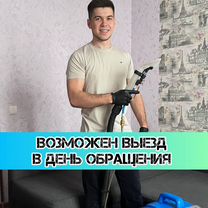 Химчистка мебели, дивана, матраса, ковра, Москва