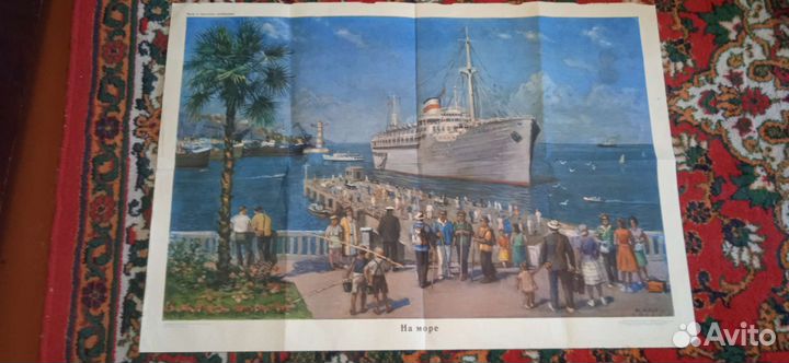 Школьные плакаты и не только