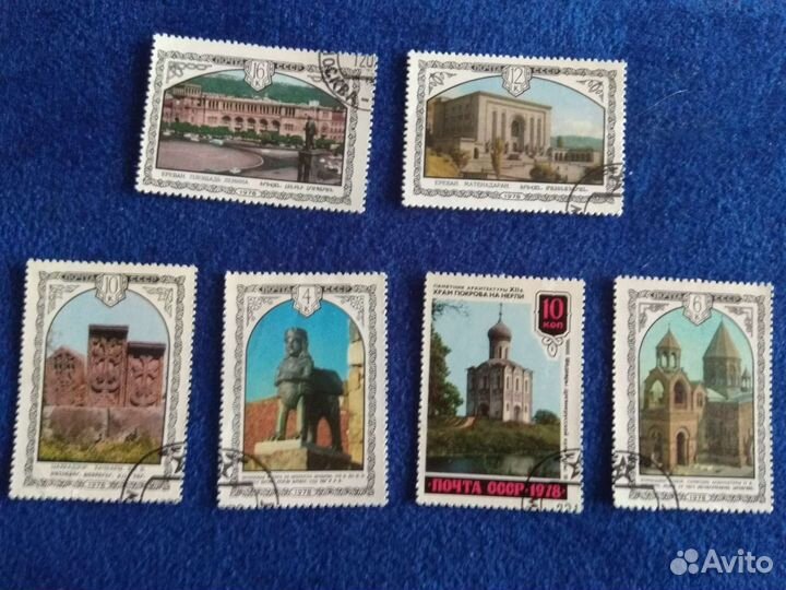 Почтовые марки