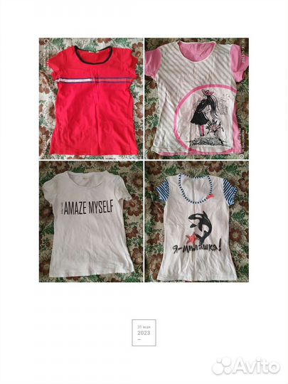 Вещи пакетом для дома