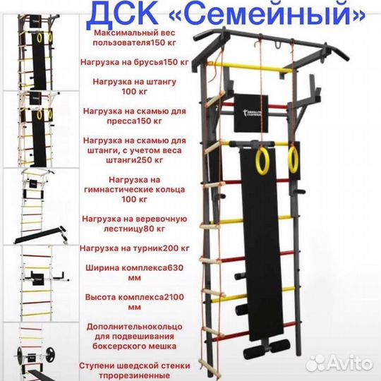Спорт Комплекс 