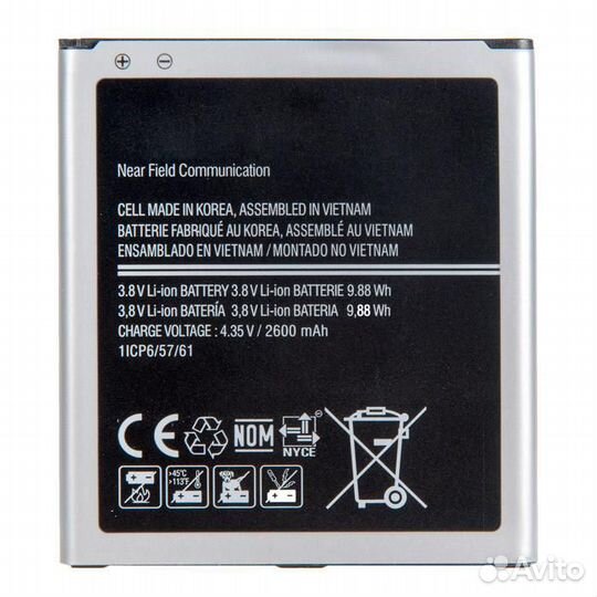 Батарея для для Samsung J250F