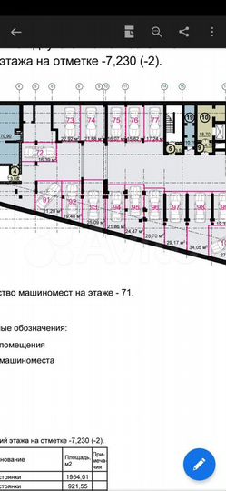 Машиноместо, 25 м²