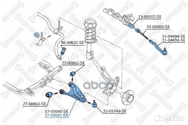 Рычаг нижний правый Dacia Logan all 04 5705061SX
