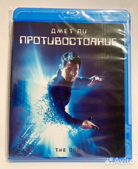 Противостояние blu-ray фильм