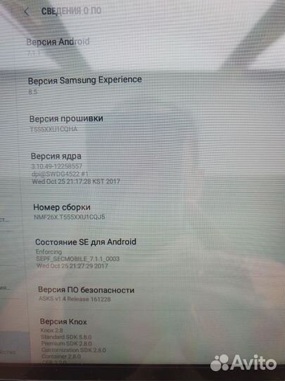 Samsung galaxy tab a 9.7 t555