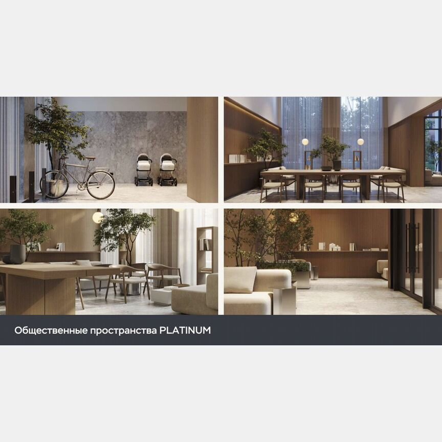 2-к. квартира, 83,9 м², 13/34 эт.