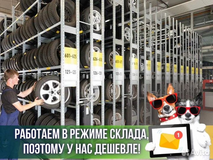 Kumho Solus Vier KH21 225/50 R16