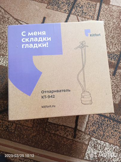 Отпариватель вертикальный kitfort