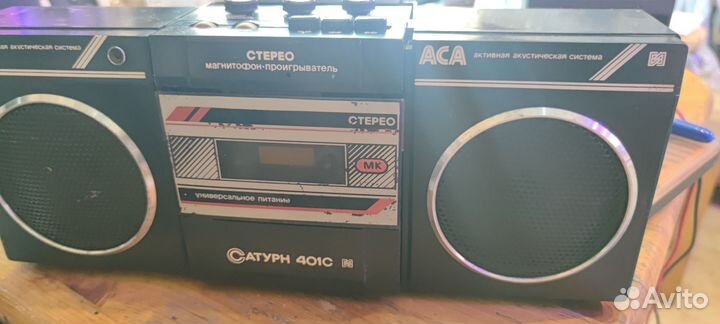Сатурн 401с +Т-201с+ аса ретро стереосистема