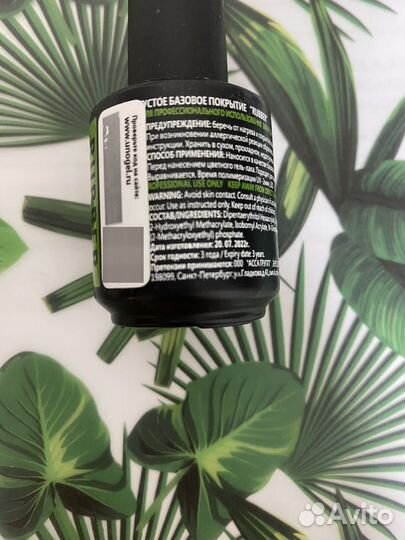 База для гель лака