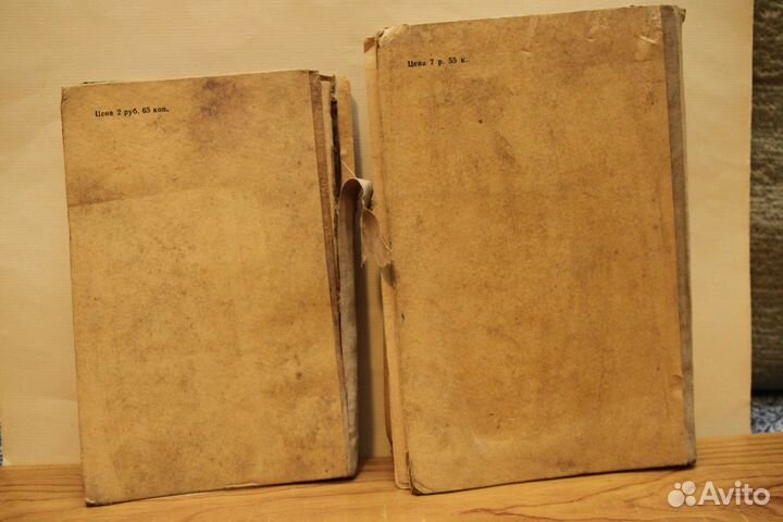 Книги 50-х годов СССР