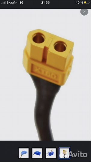 Акб для электро самоката