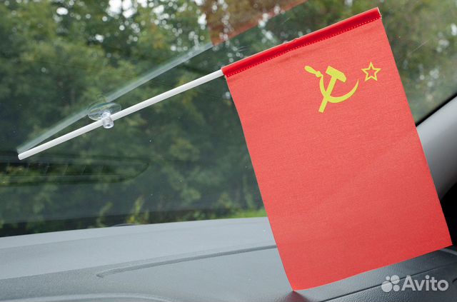 Флажок СССР на липучке 15х23 см