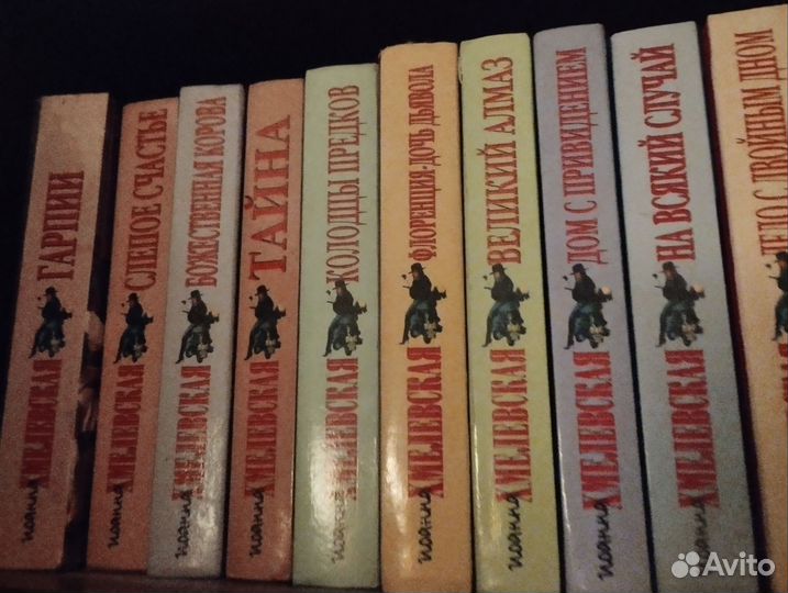 Иоанна Хмелевская.Иронические детективы