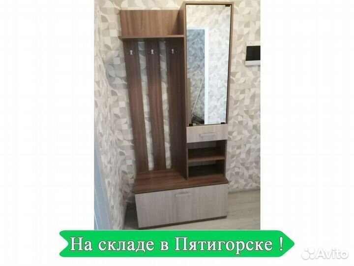 Прихожая Соренто