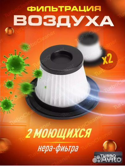 Автопылесос новый беспроводной